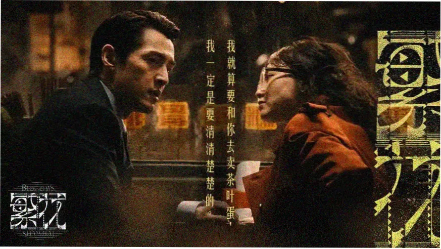 新龙门客栈 免费武侠电影大全在线看